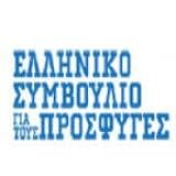 GREEK COUNCIL FOR REFUGEES logo