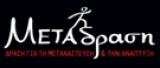 METAdrasi logo