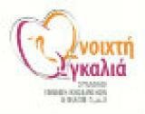 ASSOCIATION OF SOCIAL PEDIATRICS FRIENDS logo